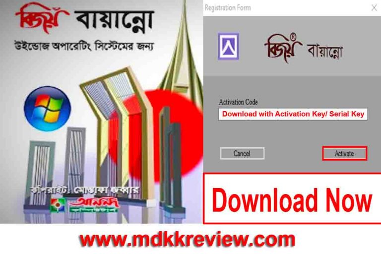 bangla bijoy bayanno software download