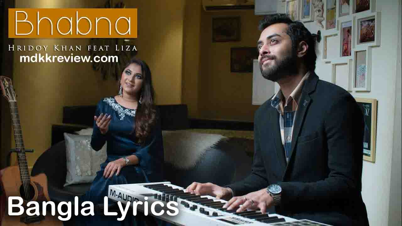 Bhabna Lyrics (ভাবনা) Hridoy Khan feat. Liza New Bangla Song 2020