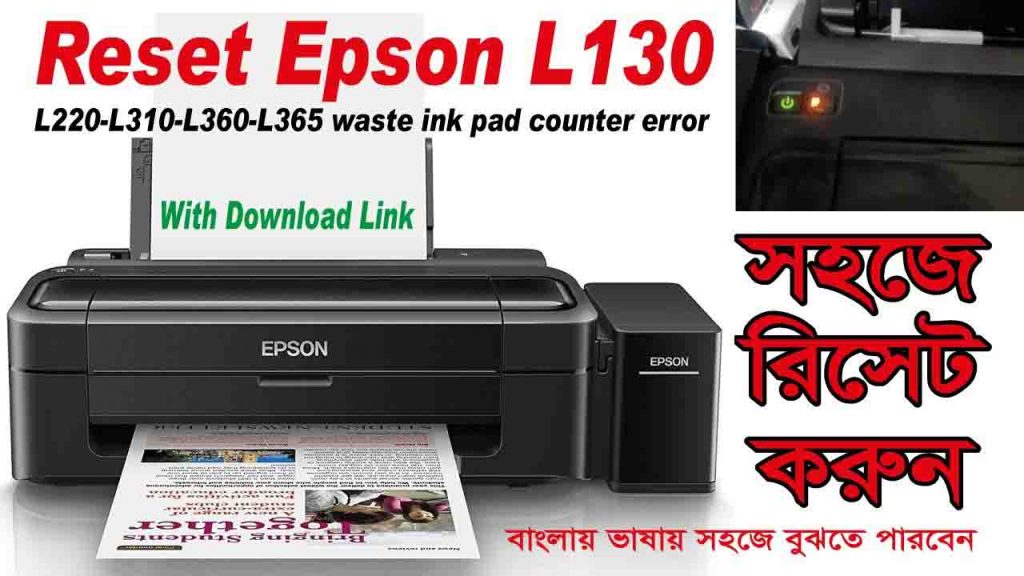 reset epson l850 waste ink pad counter