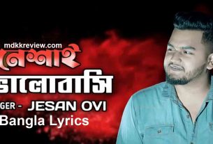 Neshai Valobashi Lyrics (নেশাই ভালোবাসি) Jesan ovi New Bangla Song