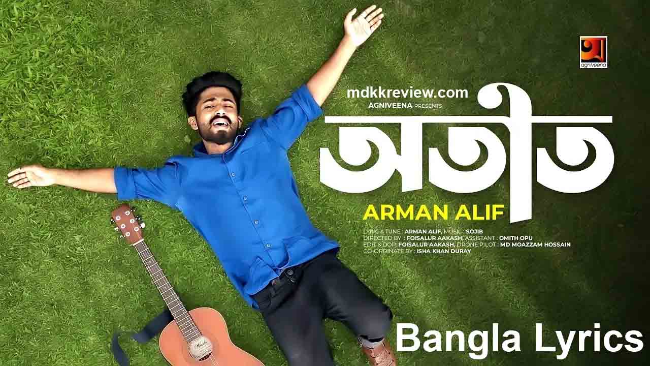 Otit Lyrics (অতীত) Arman Alif New Bangla Song 2021