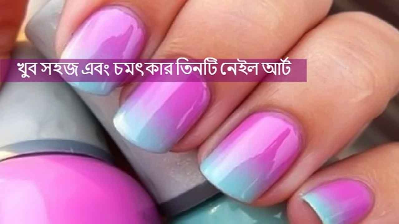 Simple And Nice Three Nail Art Tips for Women