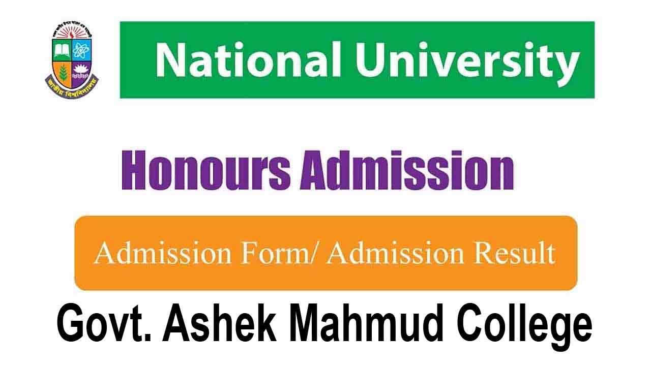 Govt. Ashek Mahmud College 1st Year Admission