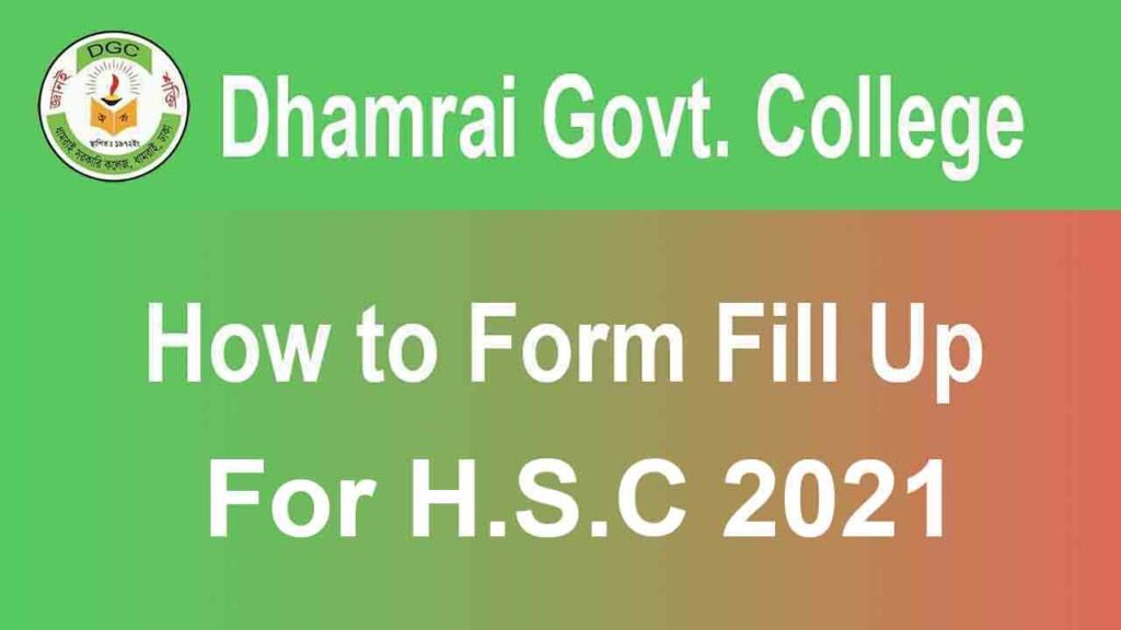 dhamrai govt college assignment cover page