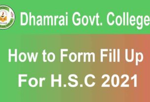 How to Form Fill Up For H.S.C of Dhamrai Govt. College