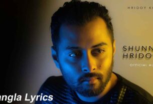 Shunno Hridoy Lyrics (শুন্য হৃদয়) Hridoy Khan New Song
