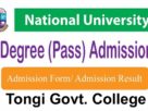 Tongi Govt College Degree Pass Admission